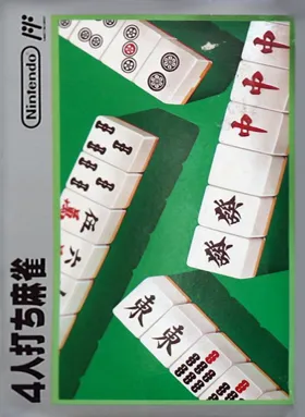 4 Nin Uchi Mahjong (Japan) (Rev 1) box cover front